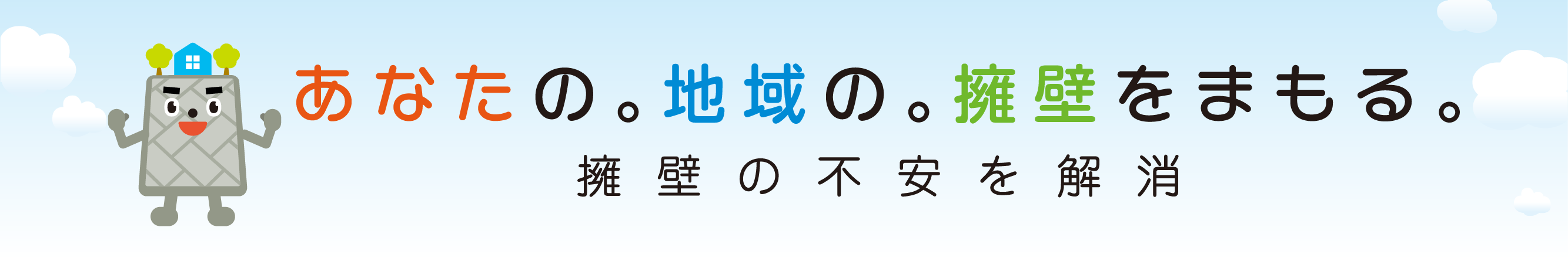 ｜本日から出展中｜Japan Home & Building Show 2024